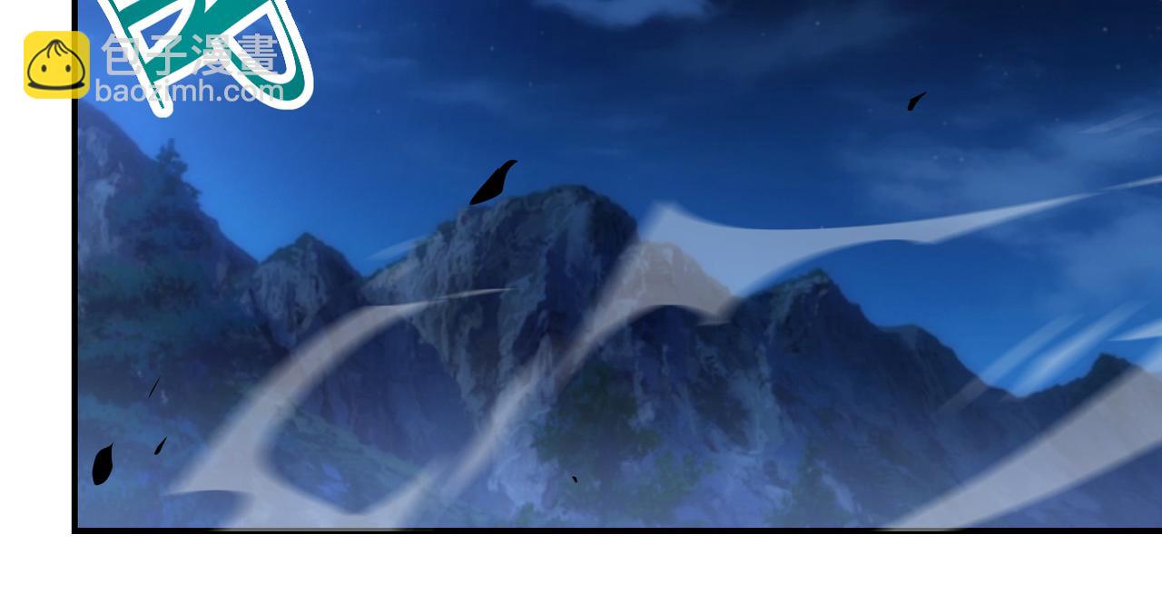 末世超級系統 - 第301話 鄭冰顏的決定(2/2) - 6