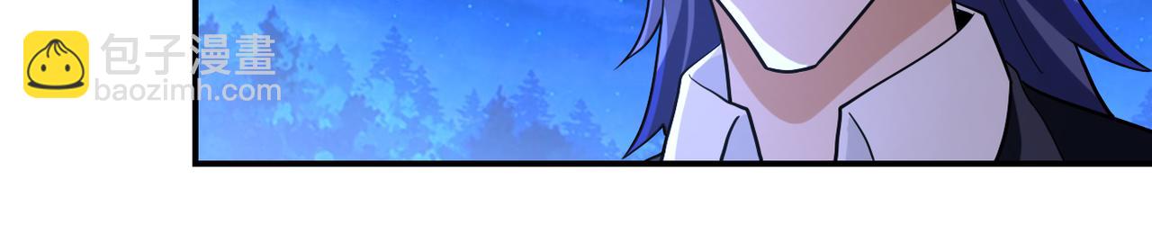 末世超級系統 - 第301話 鄭冰顏的決定(2/2) - 8