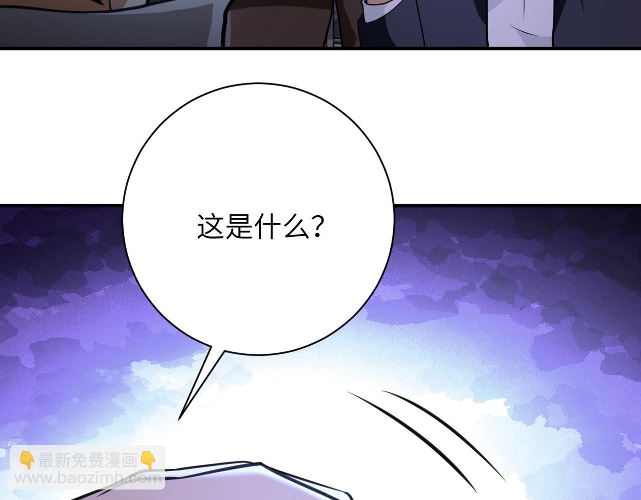 末世超級系統 - 第301話 鄭冰顏的決定(2/2) - 2