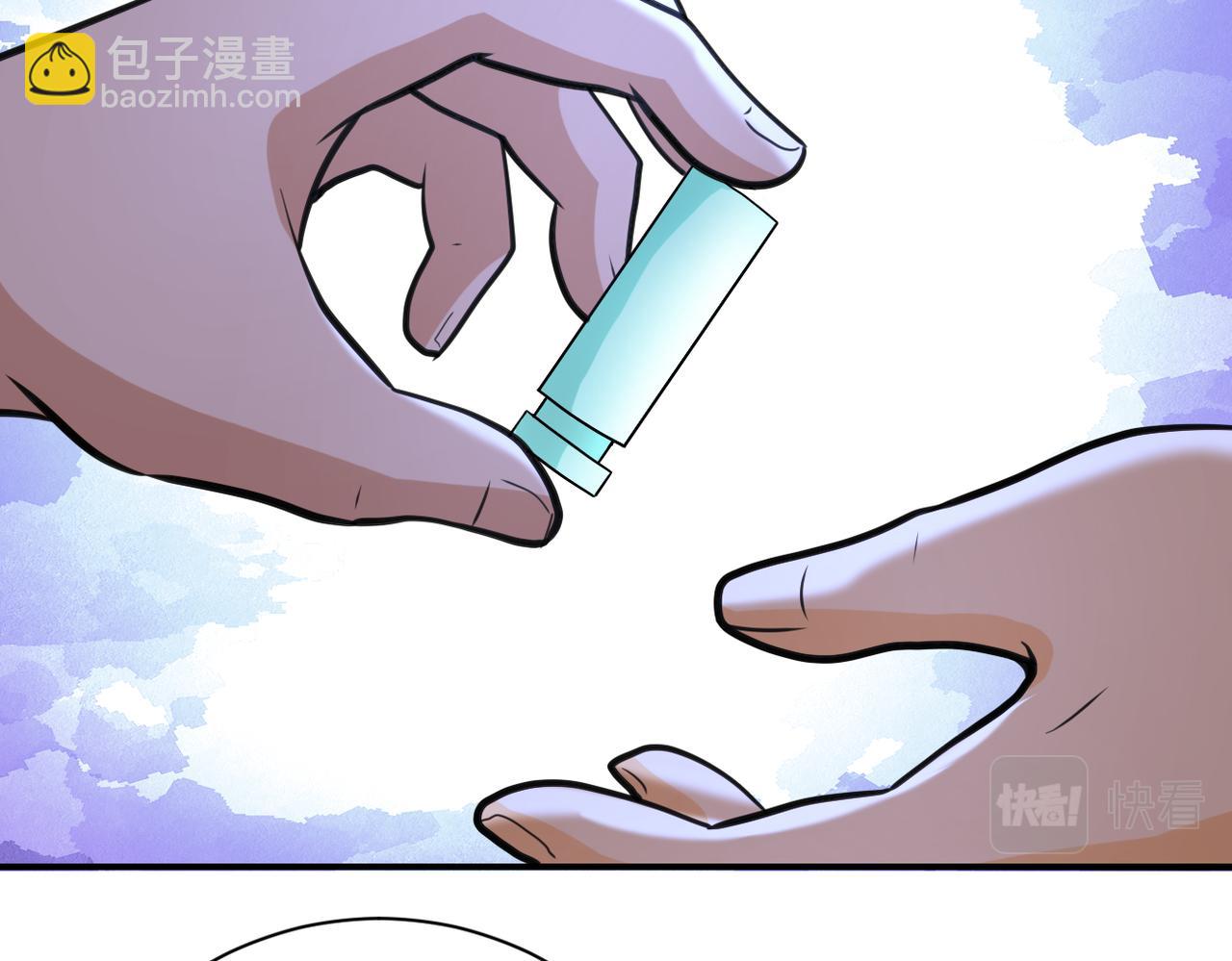 末世超級系統 - 第301話 鄭冰顏的決定(2/2) - 3