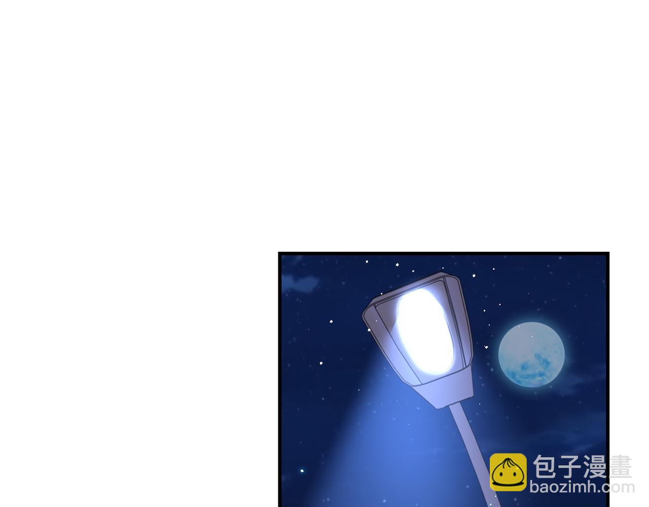 末世超級系統 - 第301話 鄭冰顏的決定(2/2) - 6