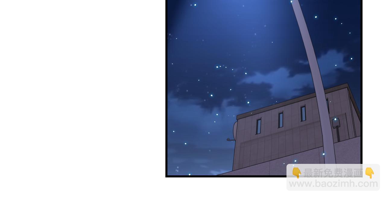 末世超級系統 - 第301話 鄭冰顏的決定(2/2) - 7