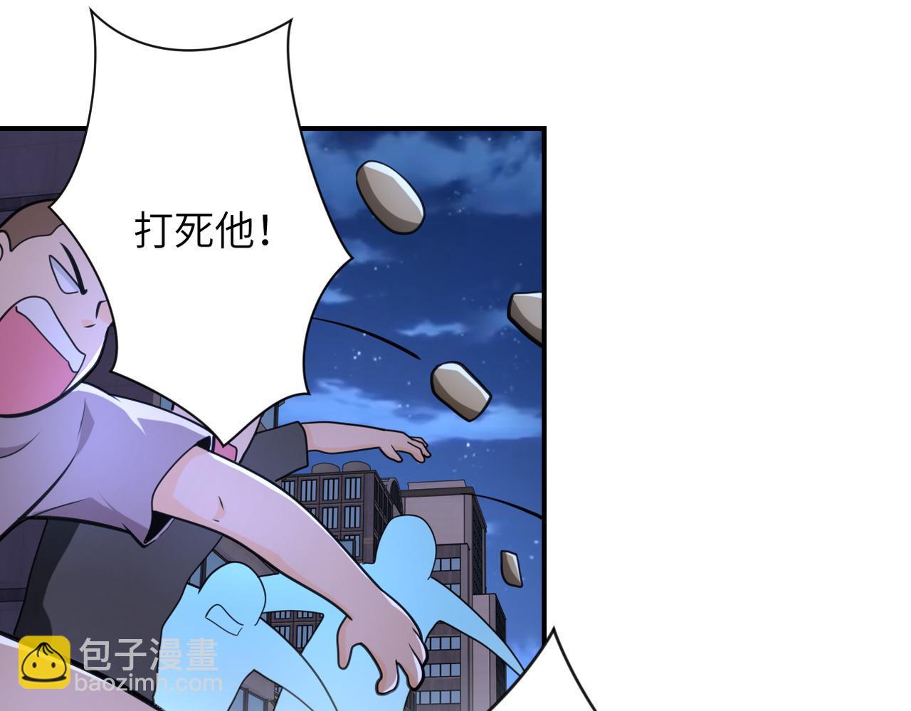 末世超級系統 - 第301話 鄭冰顏的決定(2/2) - 1