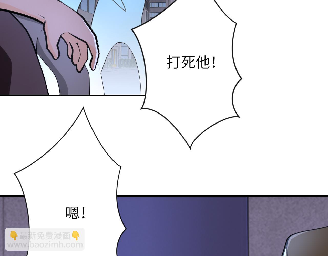 末世超級系統 - 第301話 鄭冰顏的決定(2/2) - 2