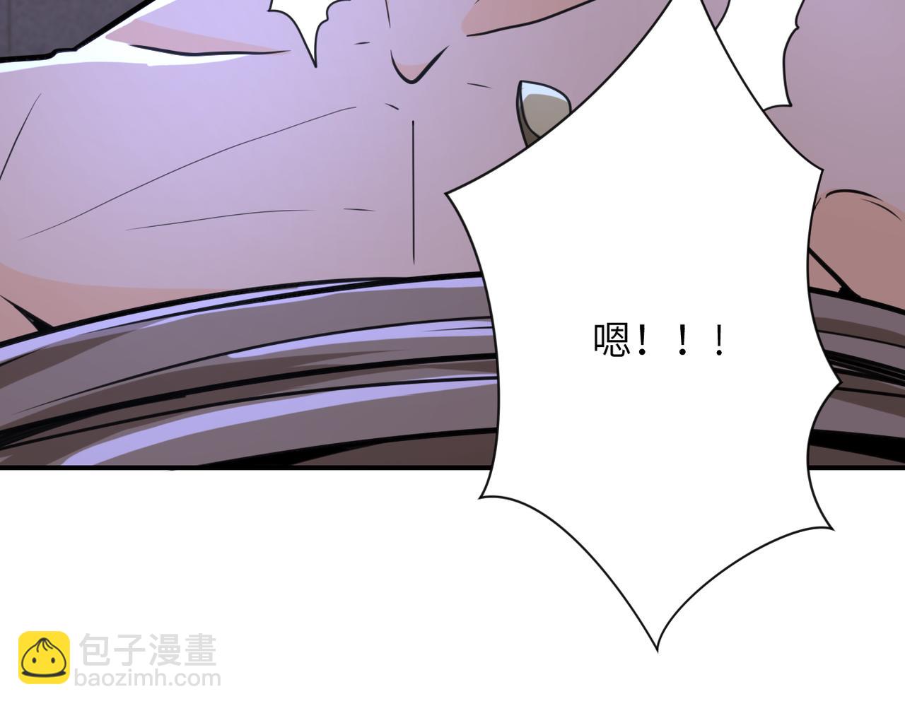 末世超級系統 - 第301話 鄭冰顏的決定(2/2) - 4