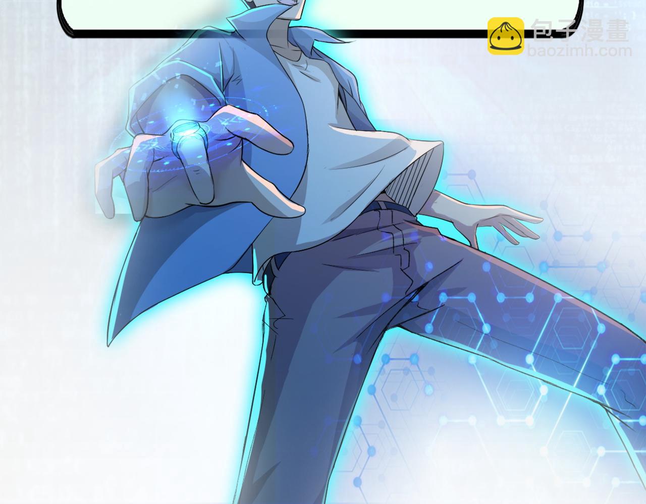 末世超級系統 - 第301話 鄭冰顏的決定(2/2) - 8