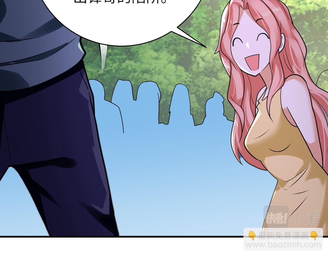 末世超級系統 - 第303話 再遇楊鋒(1/2) - 3