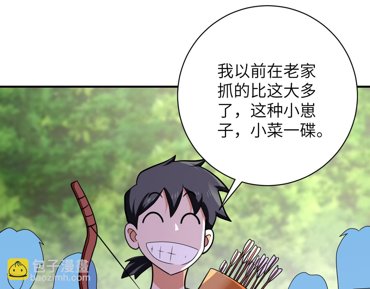 末世超級系統 - 第303話 再遇楊鋒(1/2) - 5