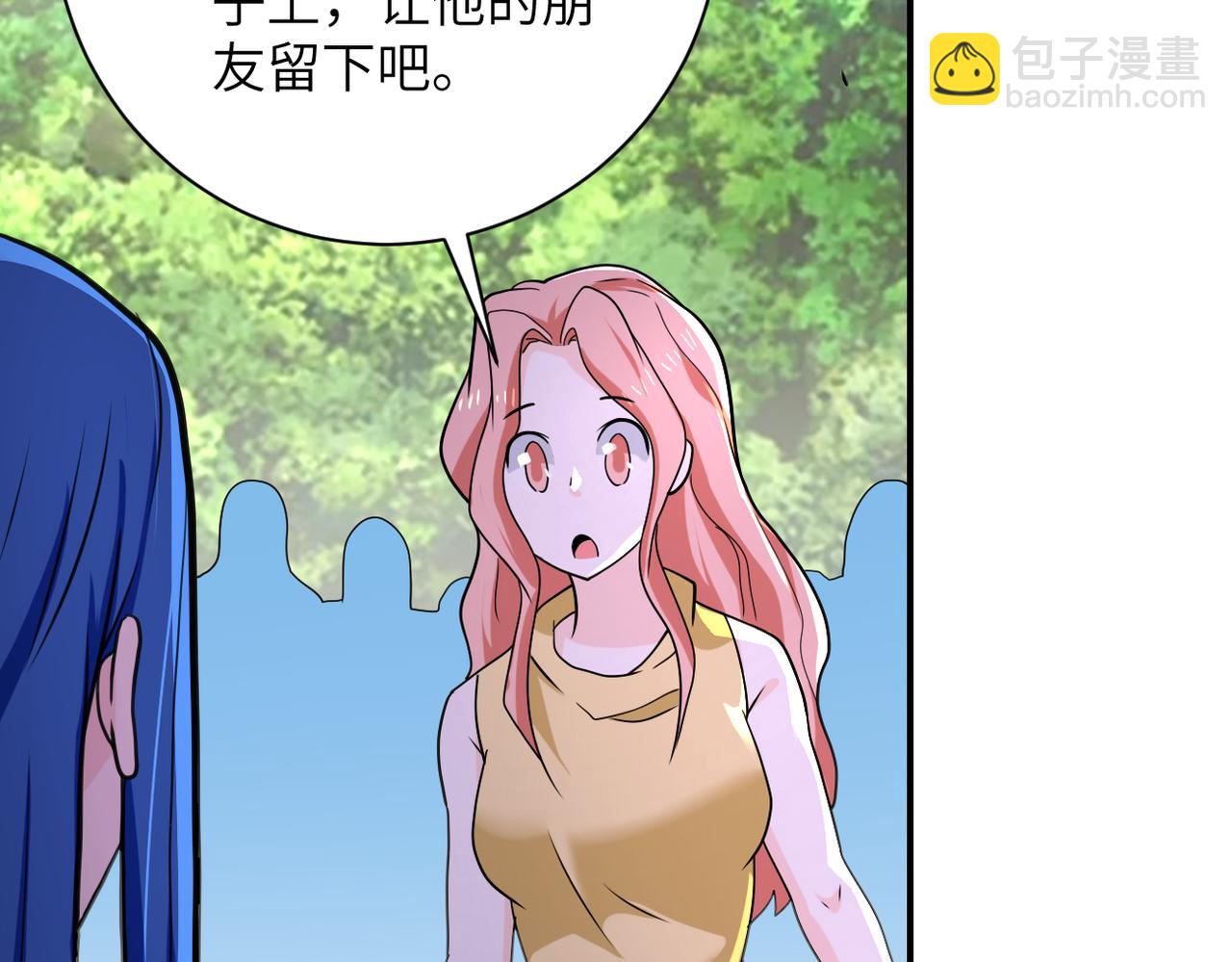 末世超級系統 - 第303話 再遇楊鋒(1/2) - 1