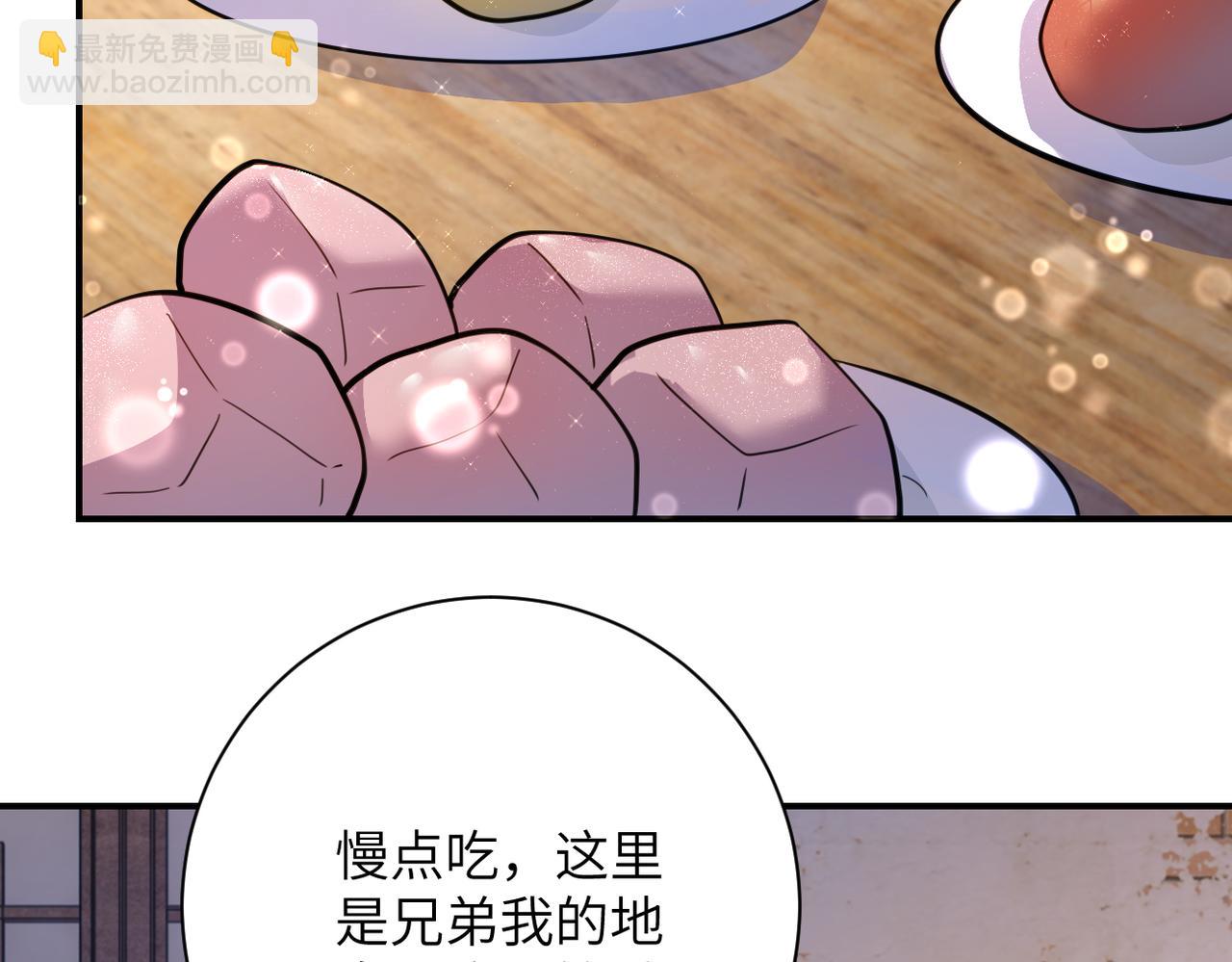 末世超級系統 - 第303話 再遇楊鋒(1/2) - 2