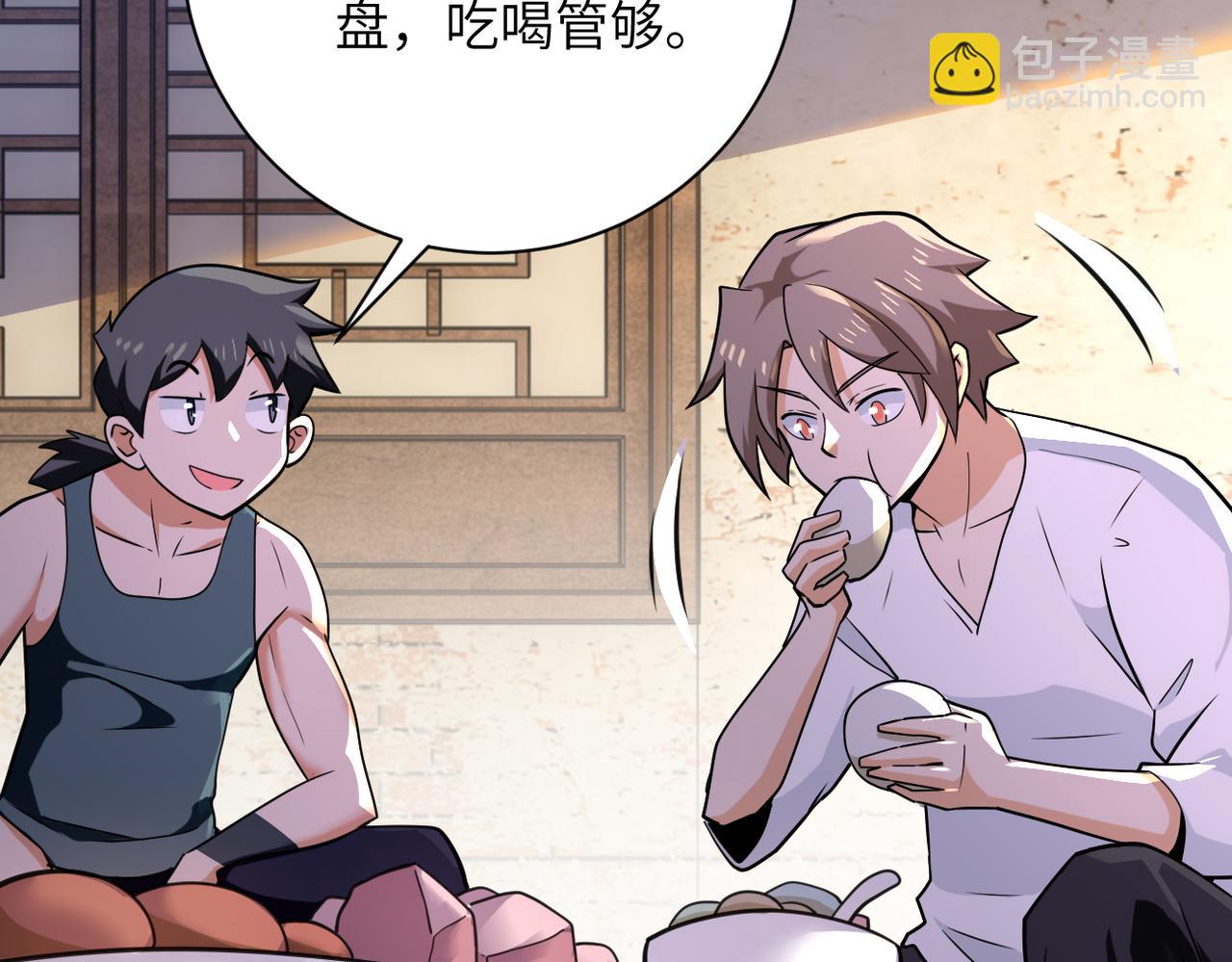 末世超級系統 - 第303話 再遇楊鋒(1/2) - 3