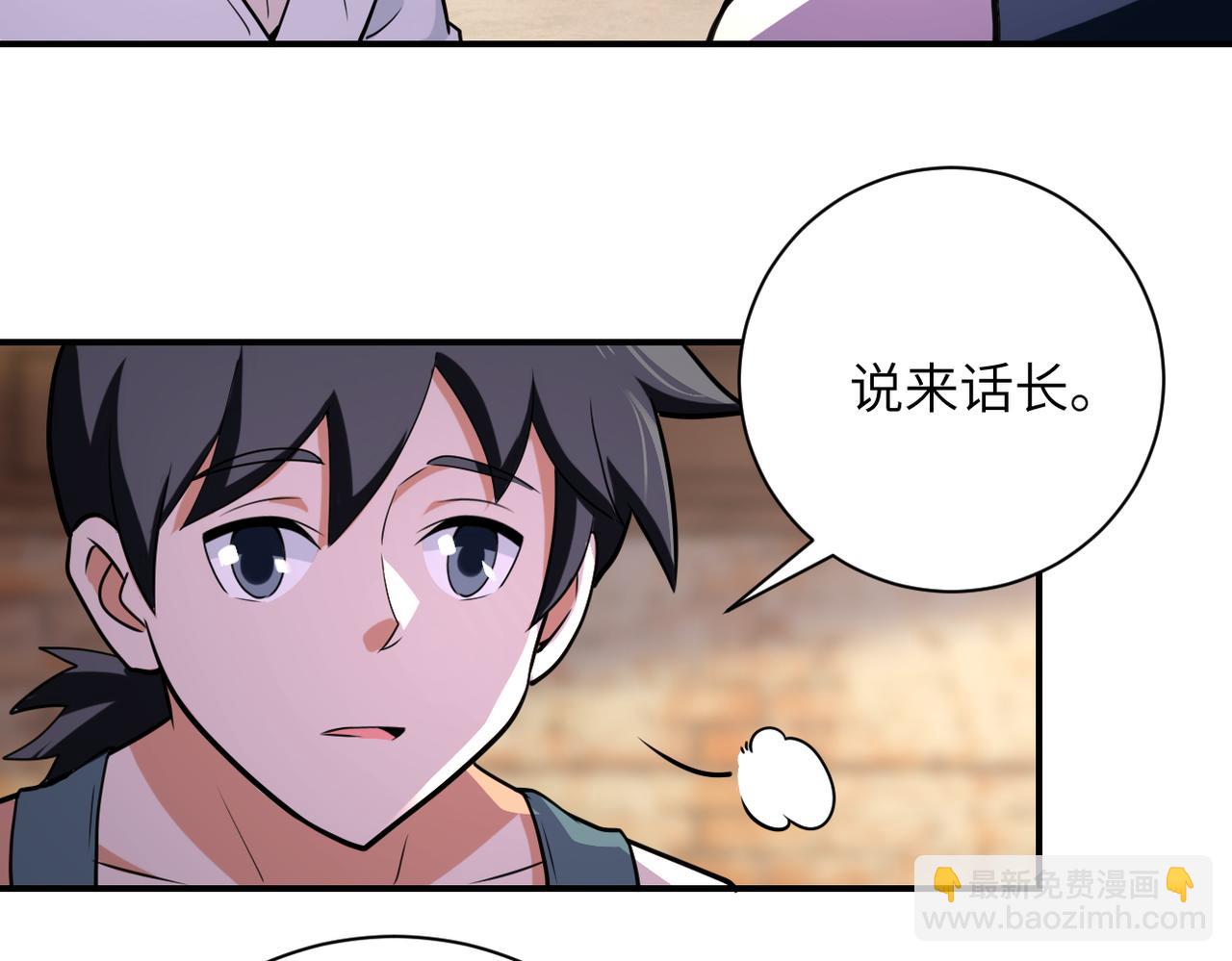 末世超級系統 - 第303話 再遇楊鋒(1/2) - 6