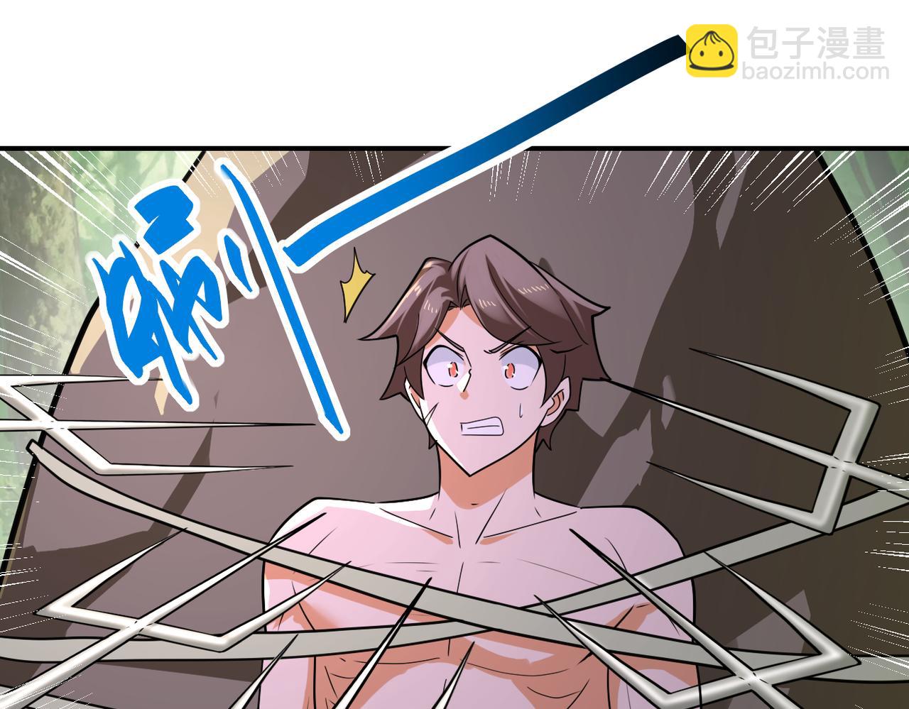 末世超級系統 - 第303話 再遇楊鋒(1/2) - 4