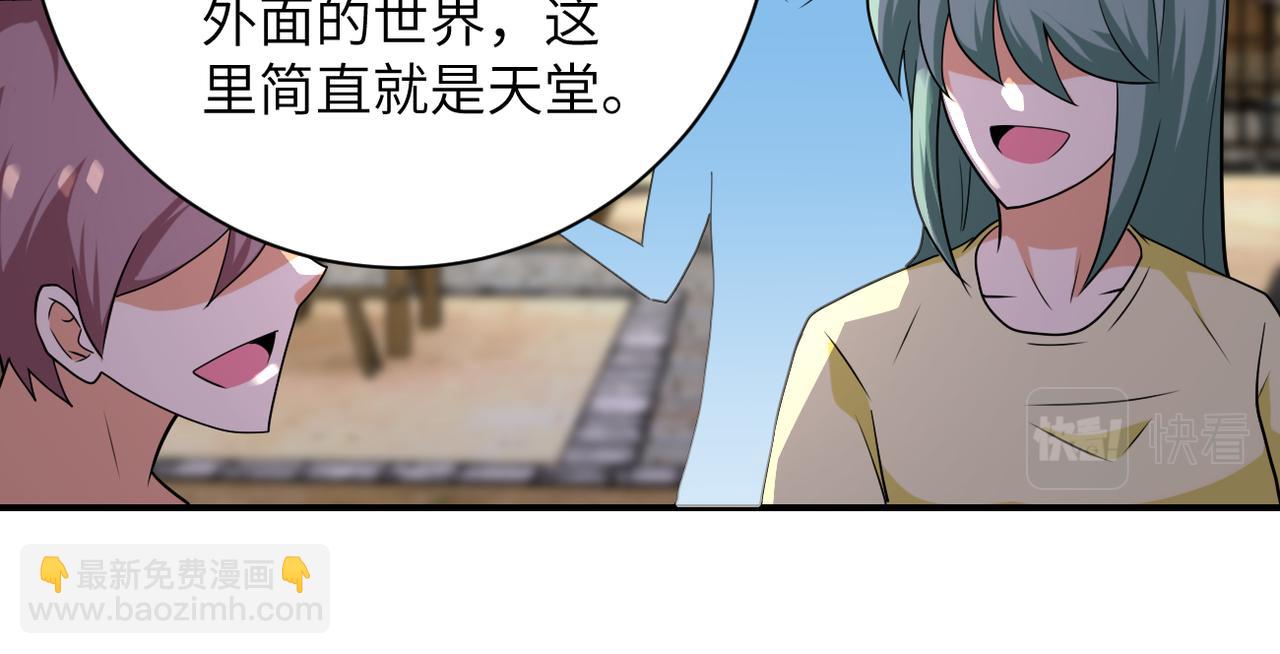 末世超級系統 - 第303話 再遇楊鋒(2/2) - 6