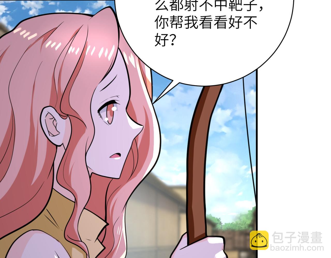 末世超級系統 - 第303話 再遇楊鋒(2/2) - 2