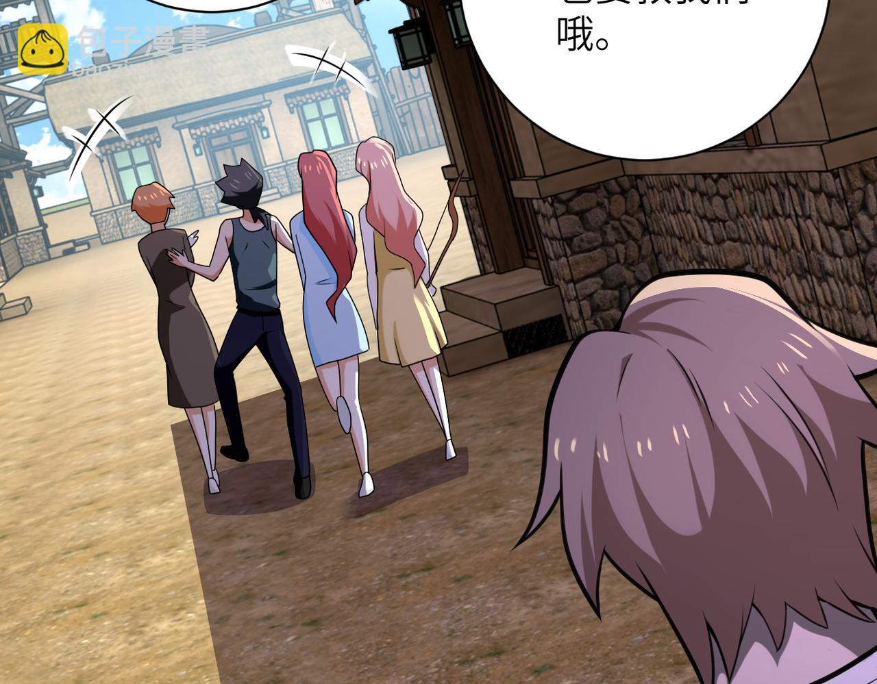 末世超級系統 - 第303話 再遇楊鋒(2/2) - 6