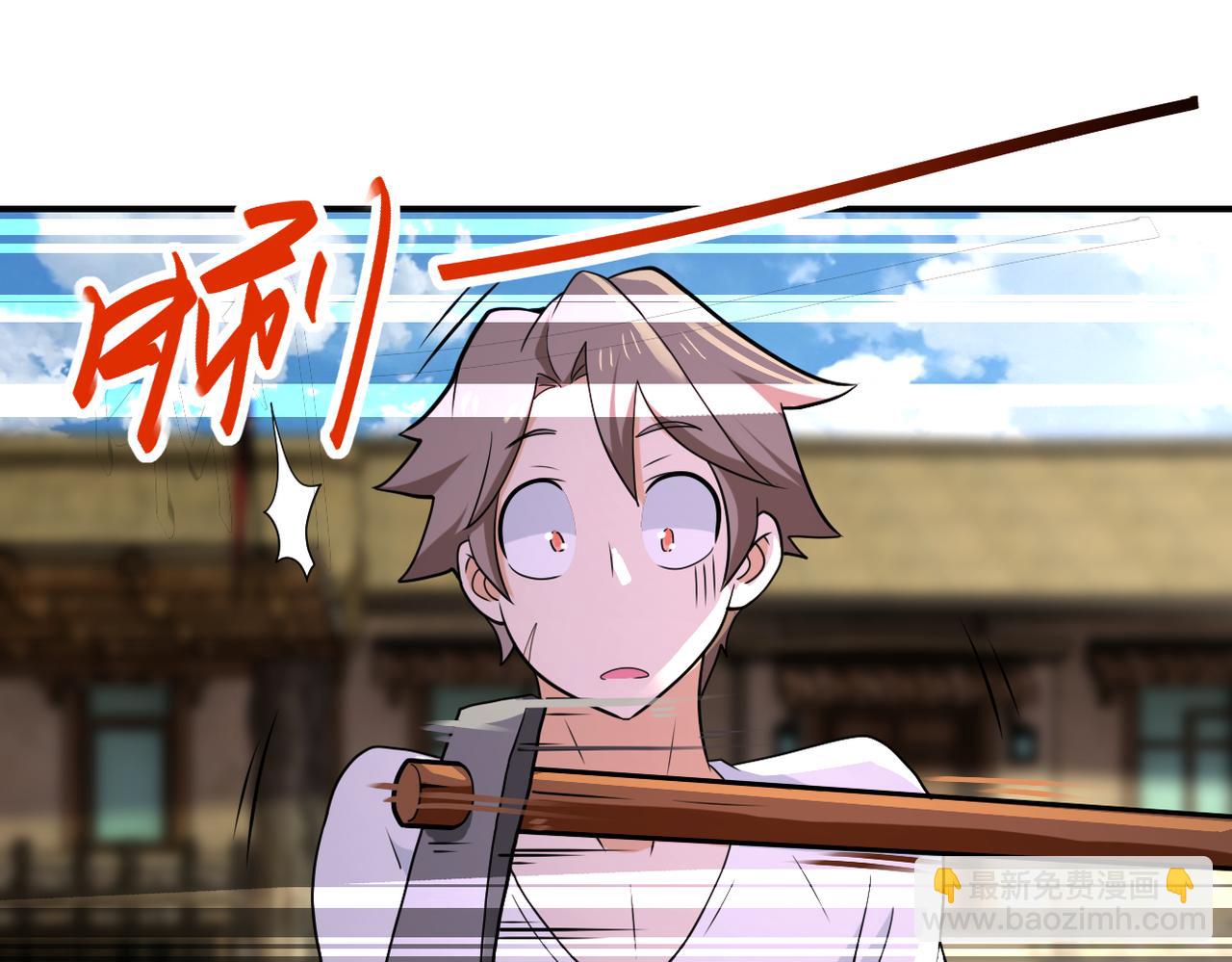 末世超級系統 - 第303話 再遇楊鋒(2/2) - 2