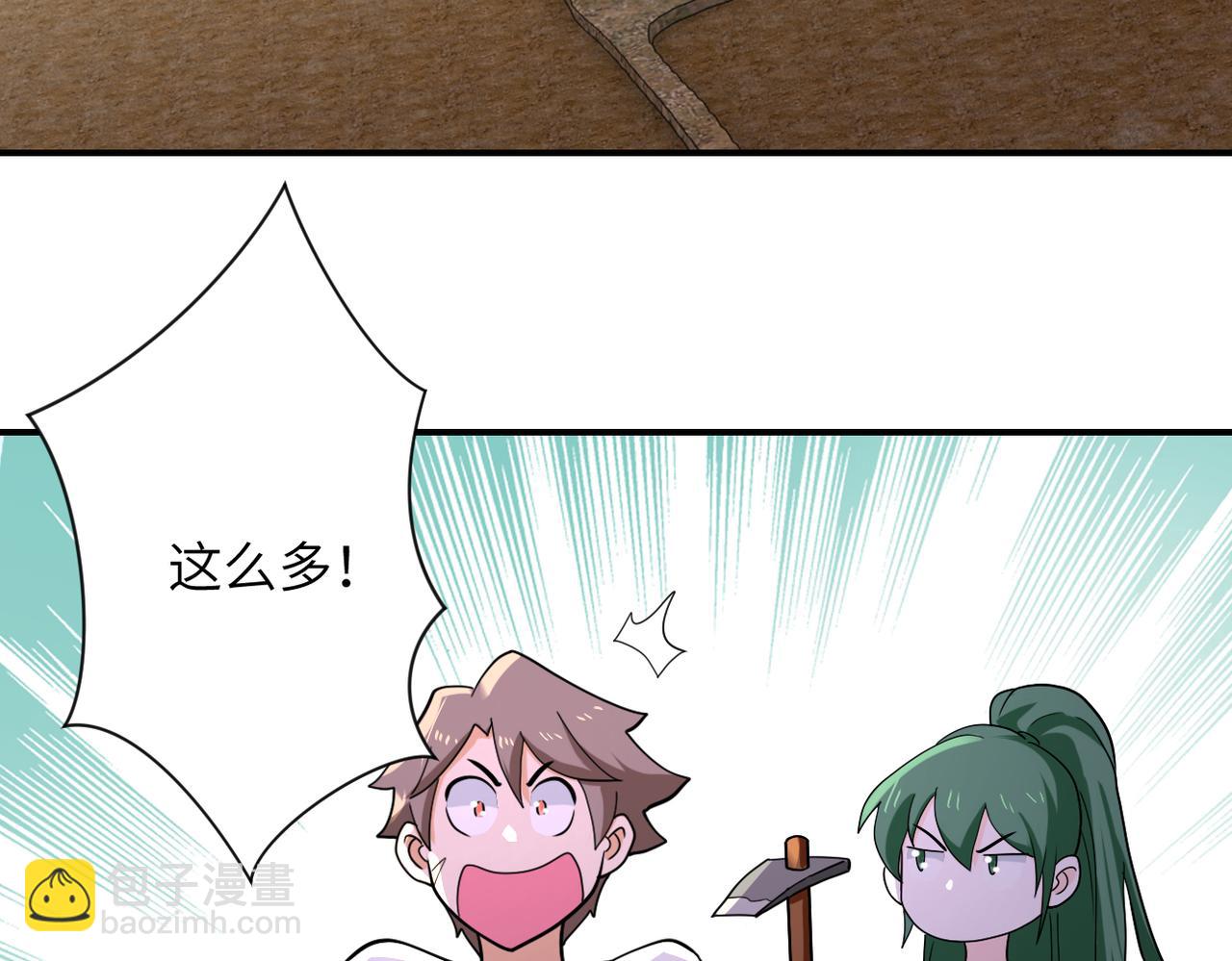 末世超級系統 - 第303話 再遇楊鋒(2/2) - 1