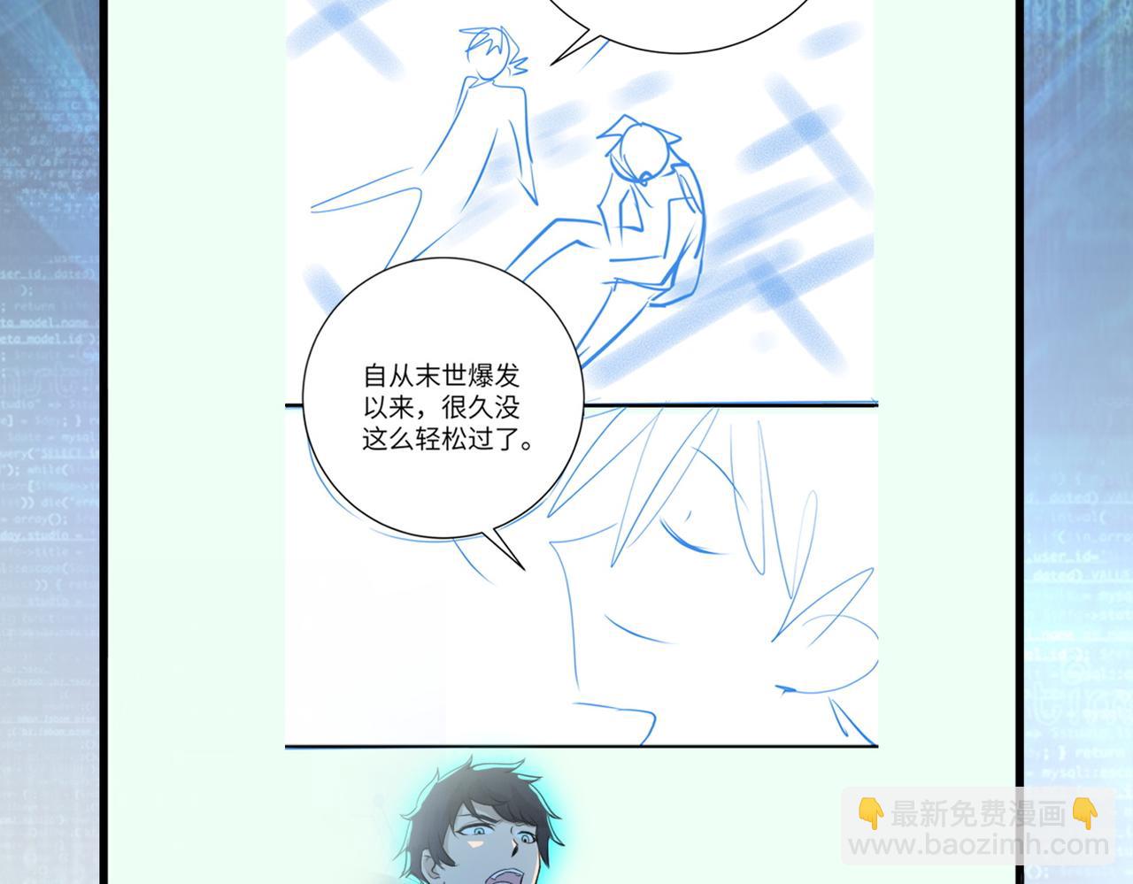 末世超級系統 - 第303話 再遇楊鋒(2/2) - 3