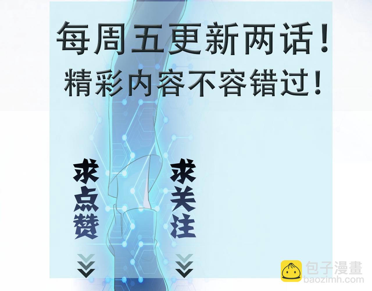 末世超級系統 - 第303話 再遇楊鋒(2/2) - 5