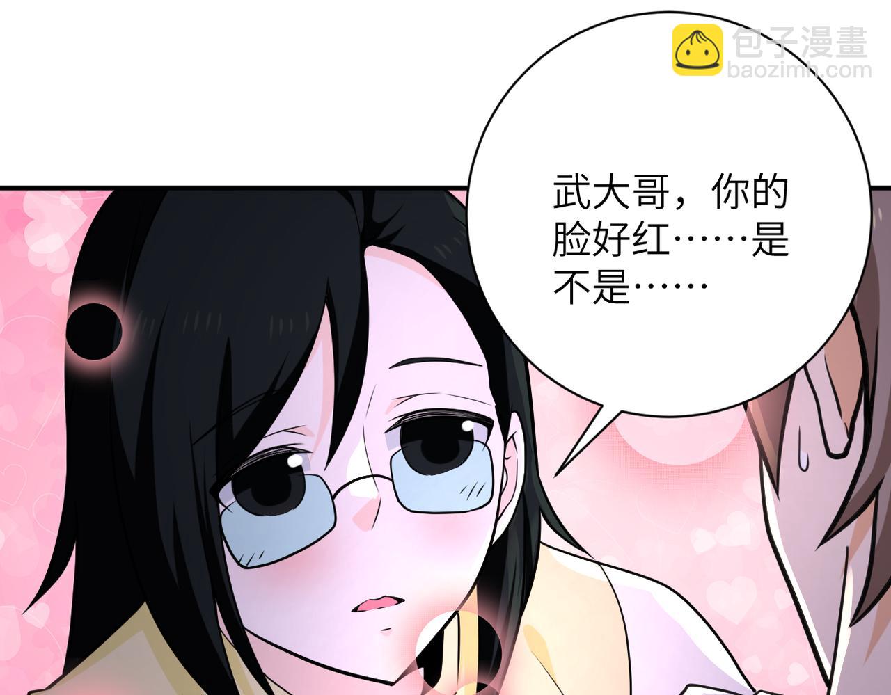 末世超級系統 - 第305話 爭吵(1/2) - 6