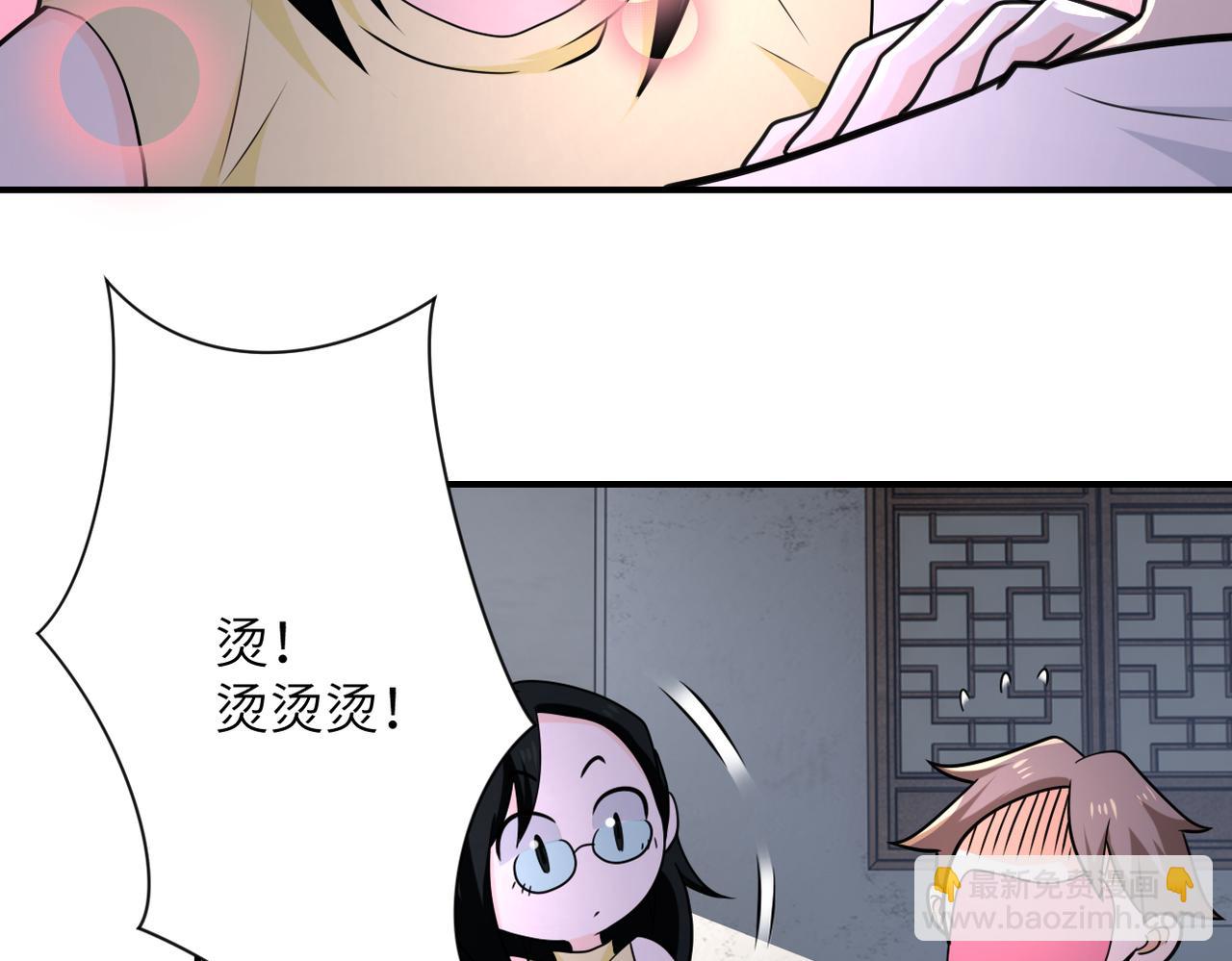 末世超級系統 - 第305話 爭吵(1/2) - 7