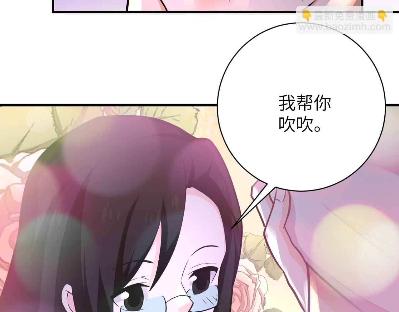 末世超级系统 - 第305话 争吵(1/2) - 4