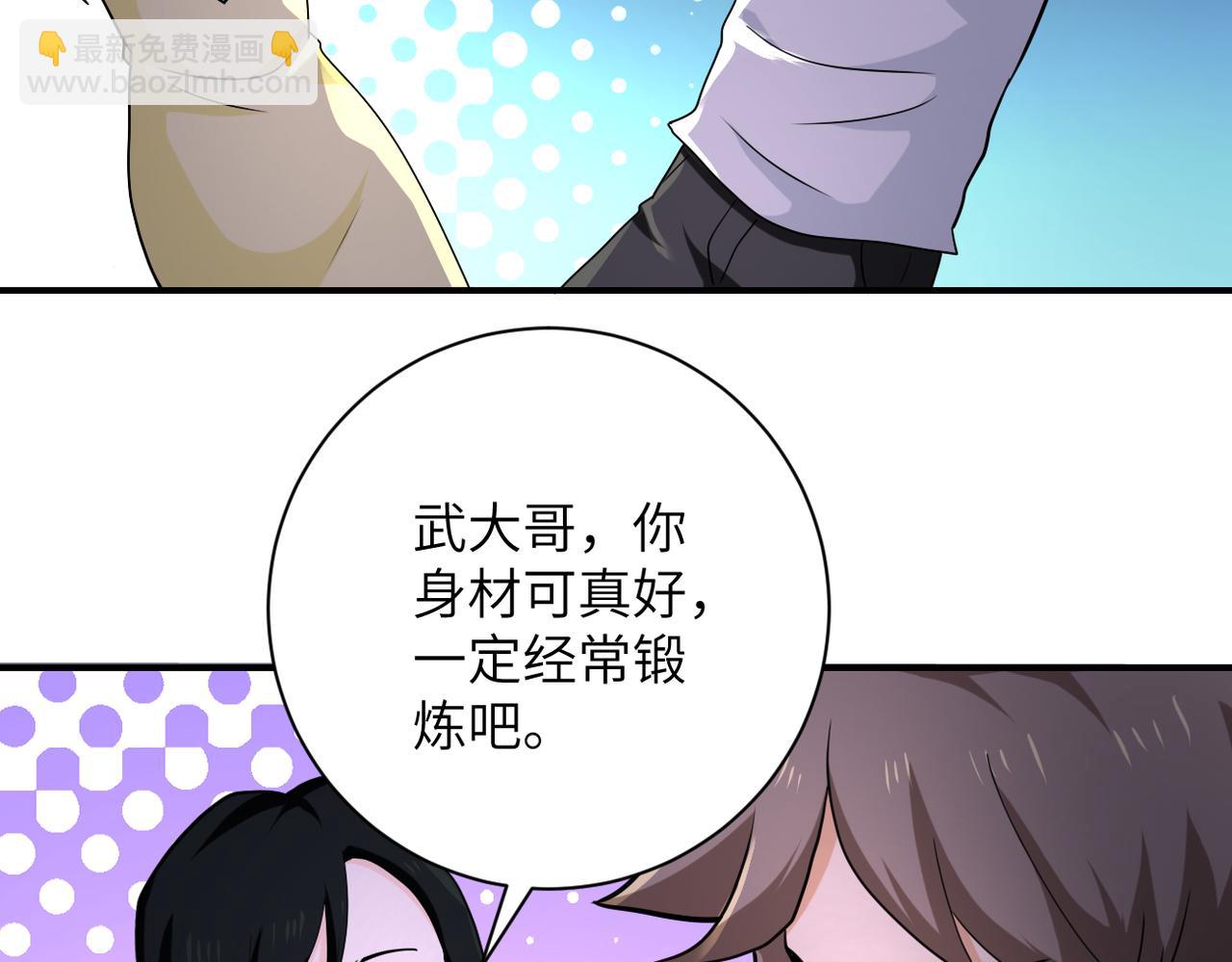 末世超級系統 - 第305話 爭吵(1/2) - 7