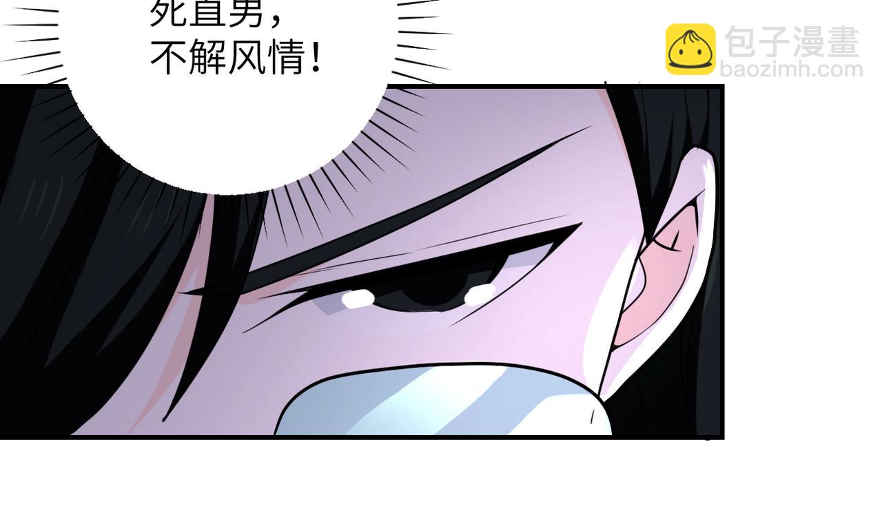 末世超級系統 - 第305話 爭吵(1/2) - 1