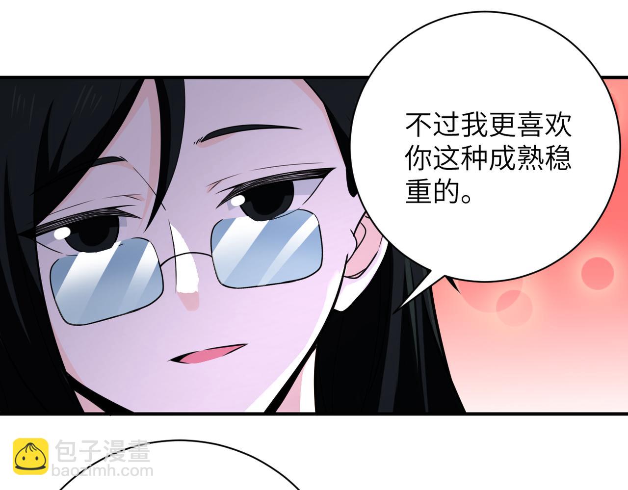 末世超級系統 - 第305話 爭吵(1/2) - 4