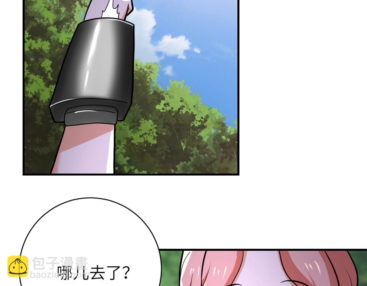 末世超級系統 - 第305話 爭吵(2/2) - 3