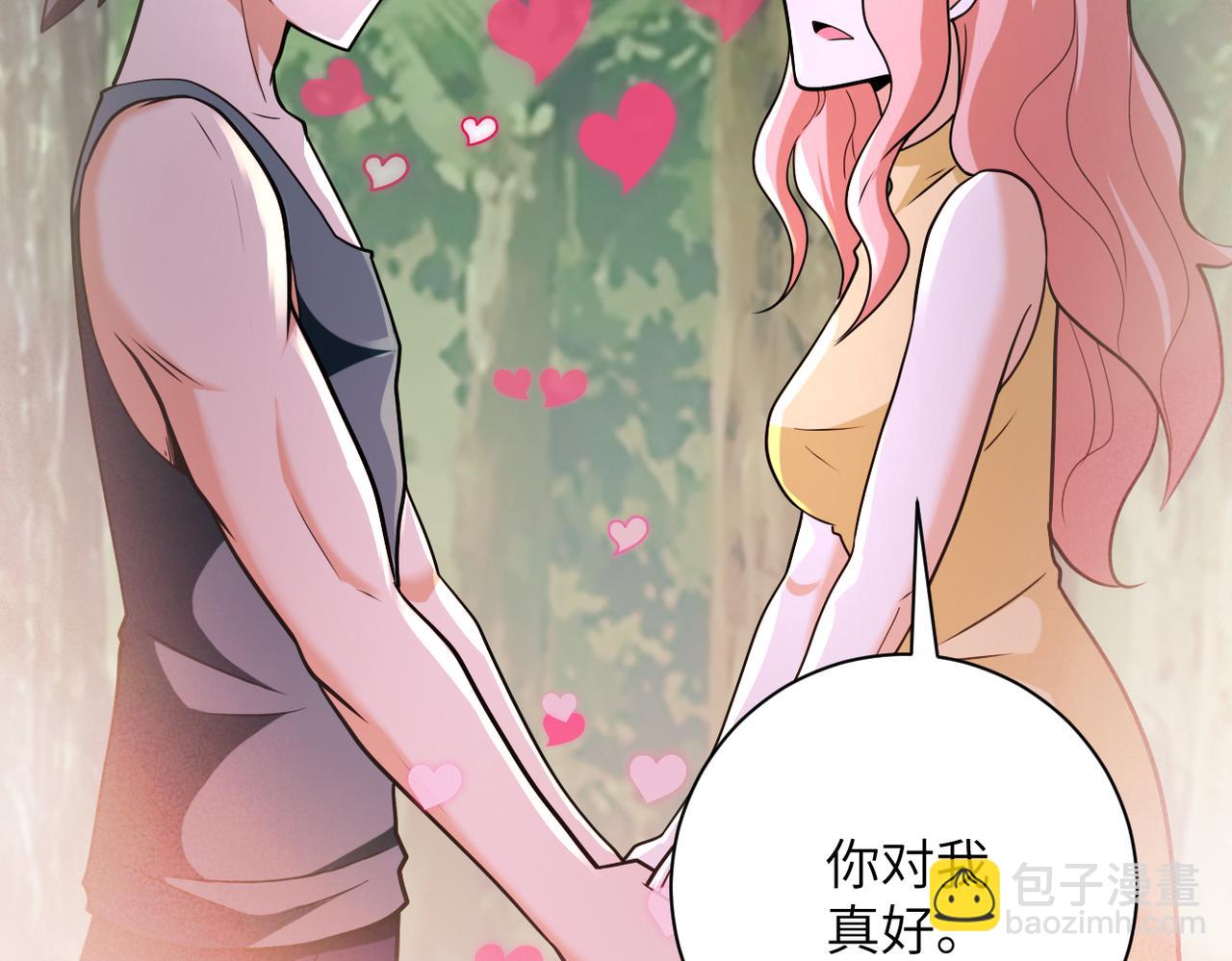 末世超級系統 - 第305話 爭吵(2/2) - 1