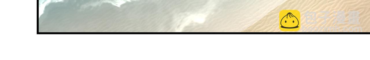 末世超級系統 - 第305話 爭吵(2/2) - 7