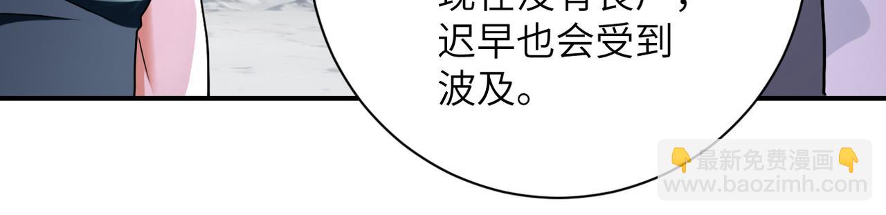 末世超級系統 - 第305話 爭吵(2/2) - 1