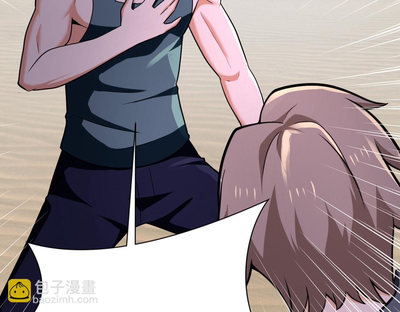 末世超級系統 - 第305話 爭吵(2/2) - 4