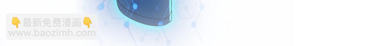 末世超級系統 - 第305話 爭吵(2/2) - 4