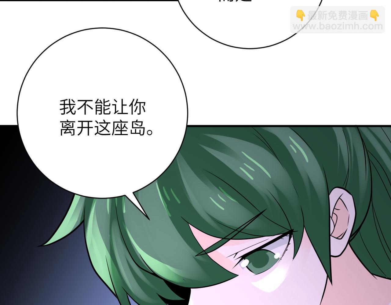 末世超級系統 - 第307話 中計(1/2) - 8