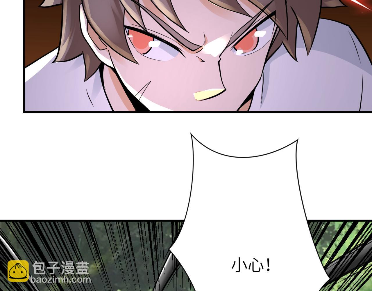 末世超級系統 - 第307話 中計(1/2) - 5