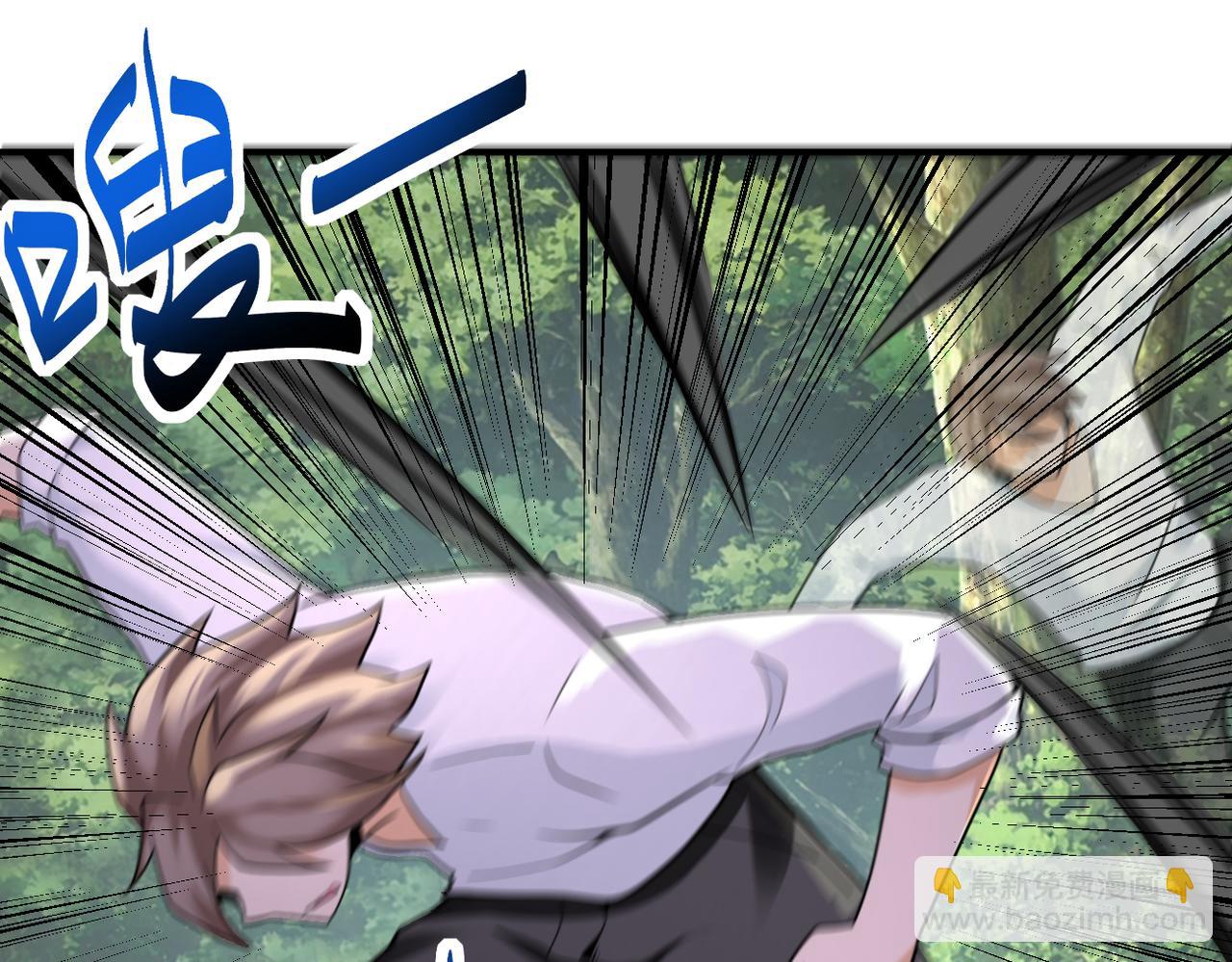 末世超級系統 - 第307話 中計(1/2) - 8