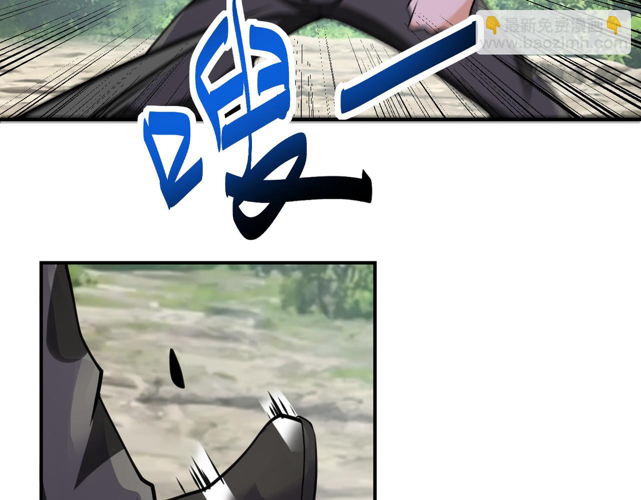 末世超級系統 - 第307話 中計(1/2) - 1