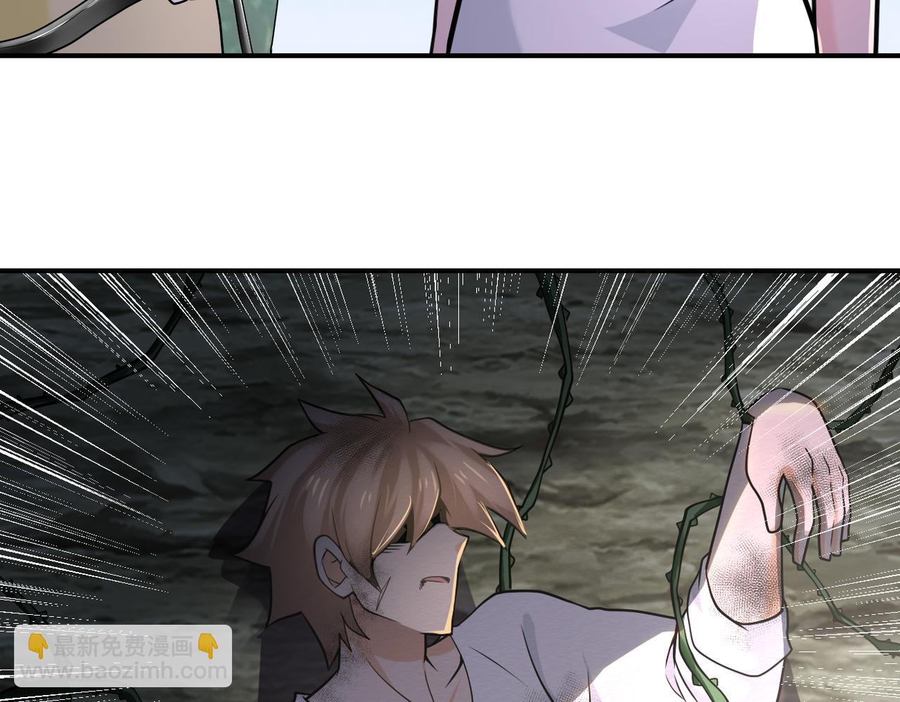 末世超級系統 - 第307話 中計(1/2) - 8