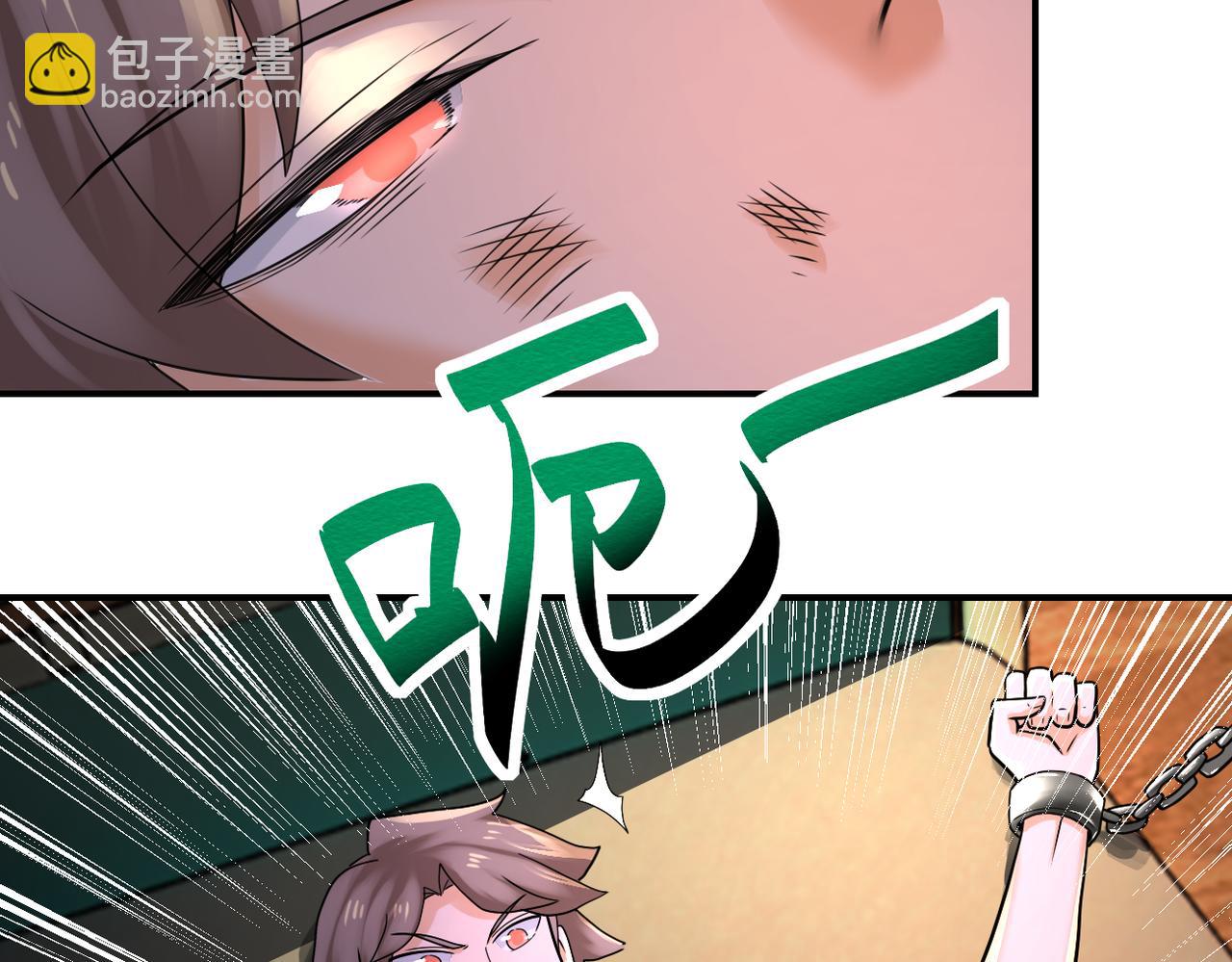 末世超級系統 - 第307話 中計(1/2) - 4