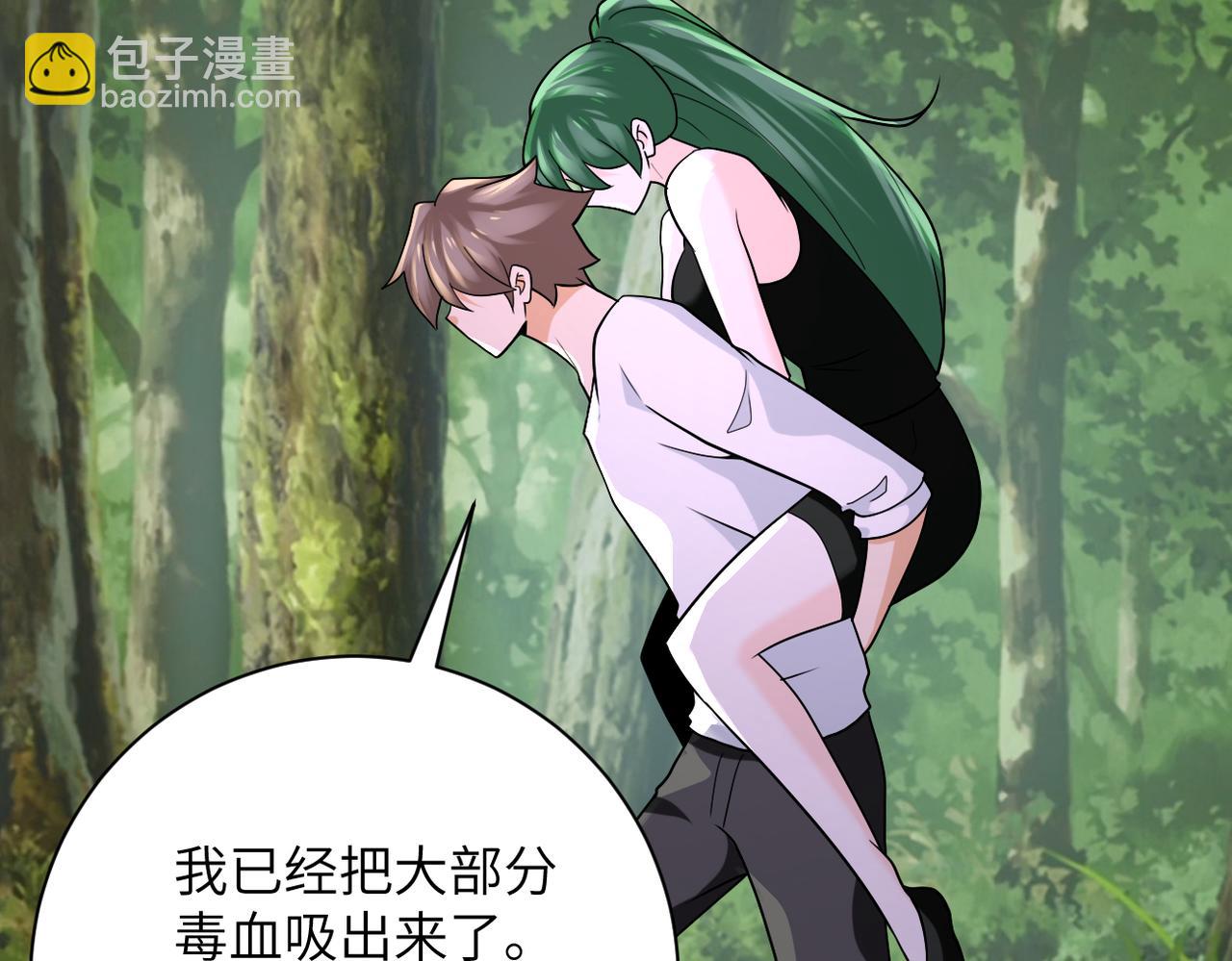 末世超級系統 - 第307話 中計(1/2) - 5