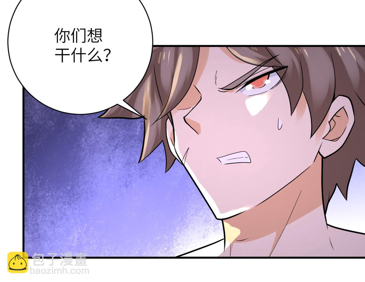 末世超級系統 - 第307話 中計(1/2) - 2