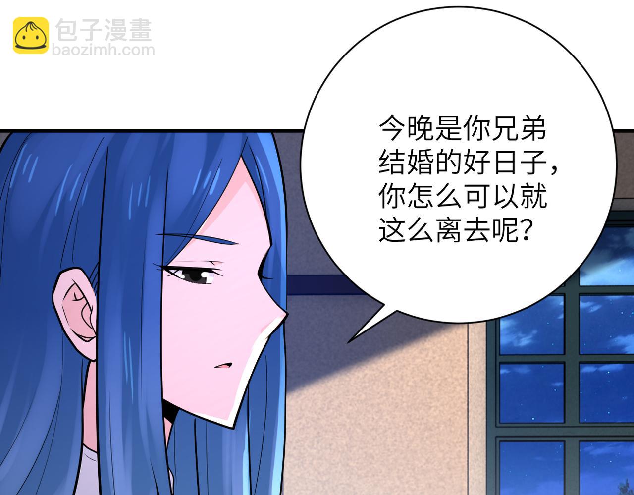 末世超級系統 - 第307話 中計(2/2) - 5