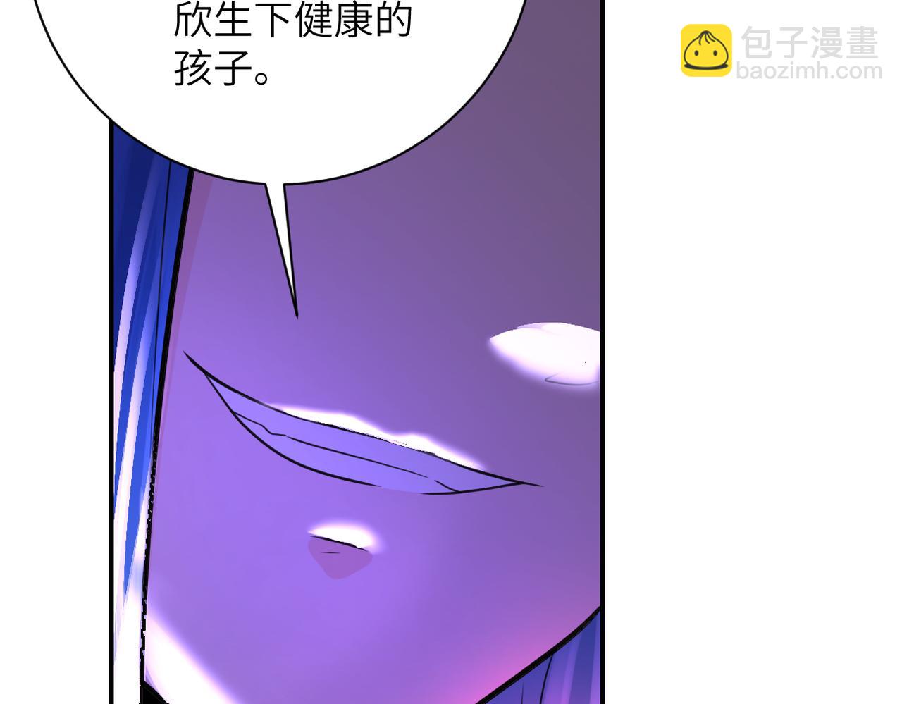 末世超級系統 - 第307話 中計(2/2) - 7