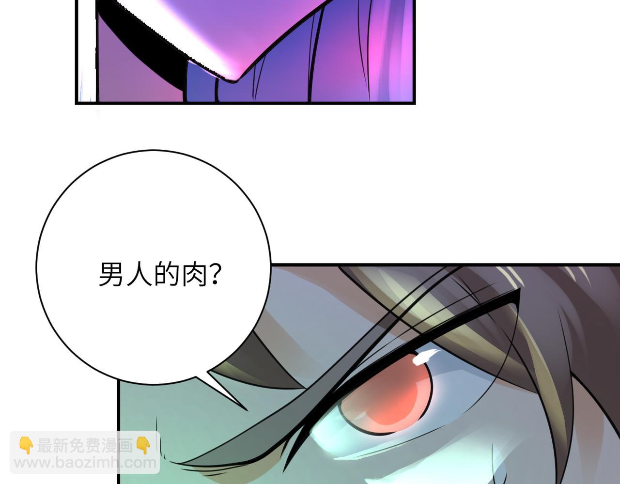 末世超級系統 - 第307話 中計(2/2) - 1