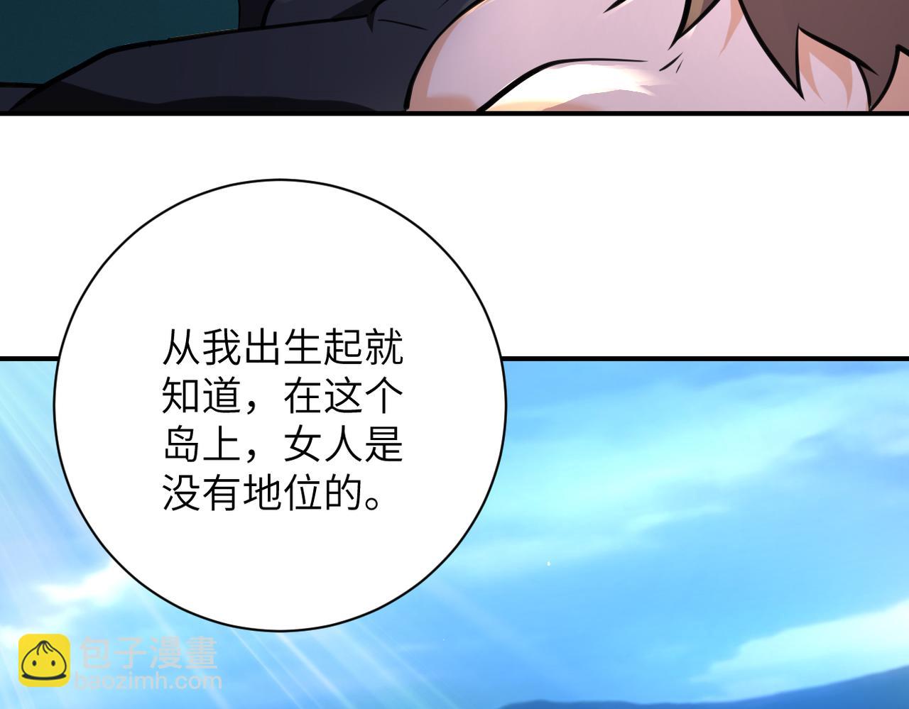 末世超級系統 - 第307話 中計(2/2) - 2