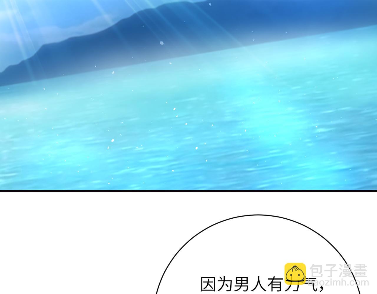 末世超級系統 - 第307話 中計(2/2) - 3