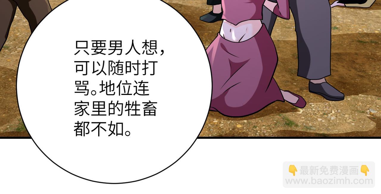 末世超級系統 - 第307話 中計(2/2) - 5